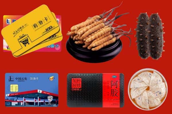 东营市广饶礼品回收