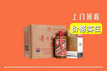 东营市广饶回收精品茅台酒