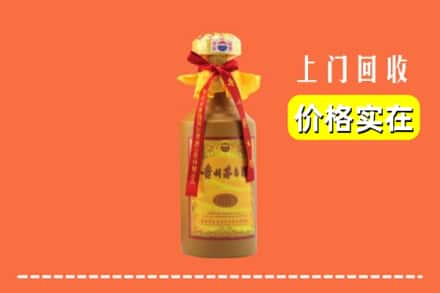 东营市广饶回收15年茅台酒