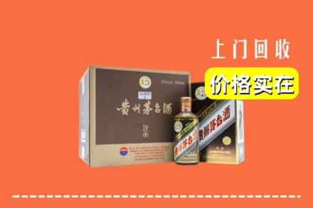 东营市广饶回收彩釉茅台酒